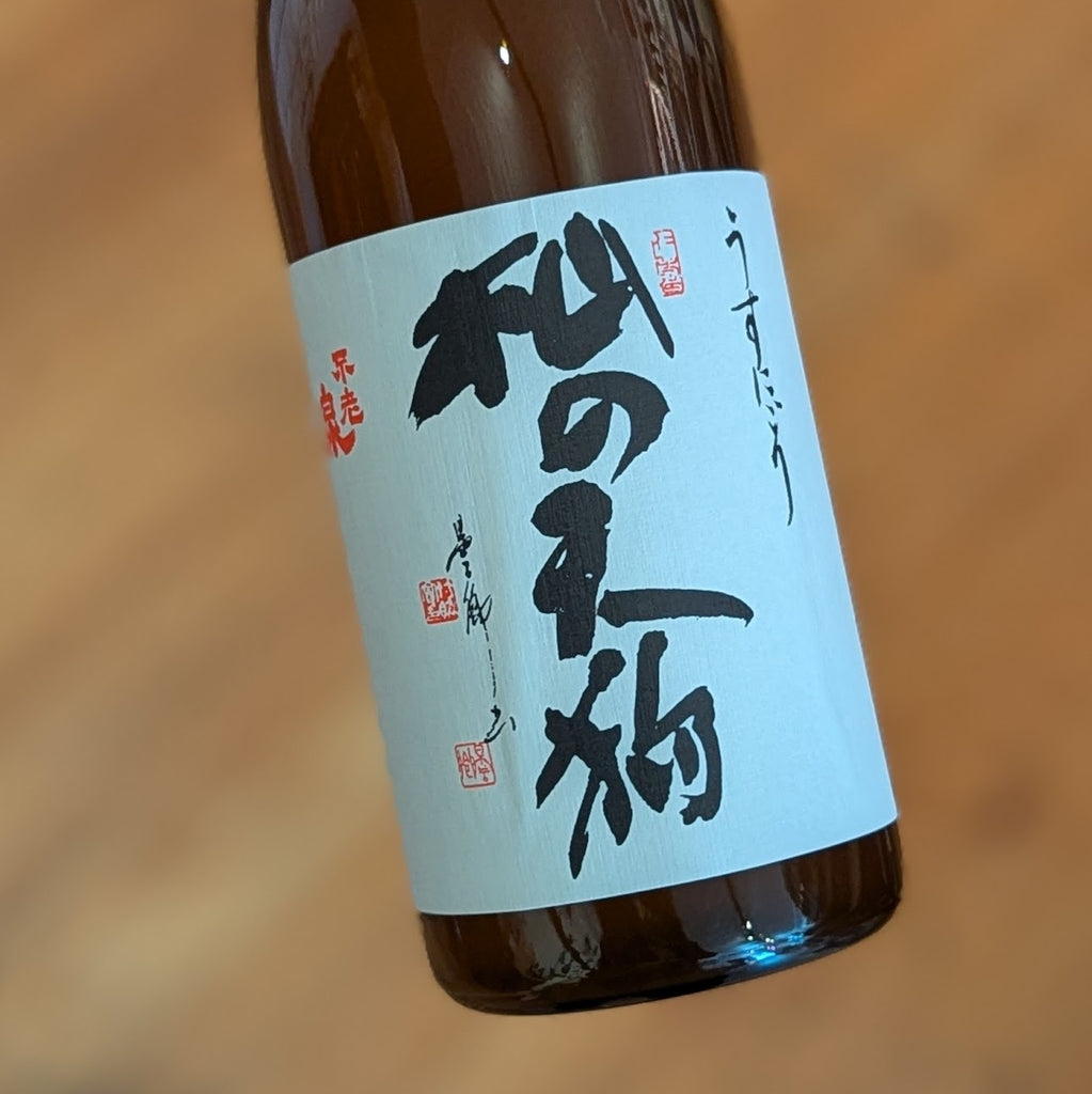 Soma no Tengu Nama Junmai Muroka Genshu Nigori Sake Forest Spirit 720ml